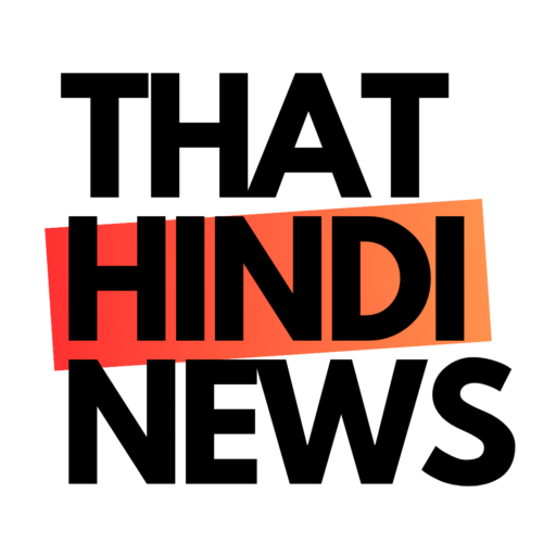 That हिंदी News